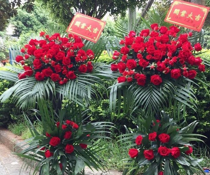 開業慶典