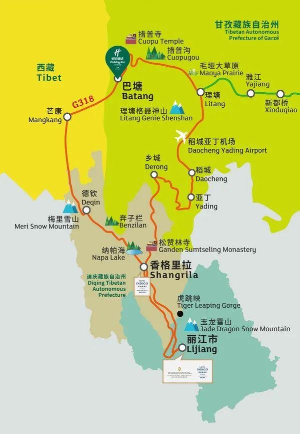 大香格里拉環線旅居新體驗