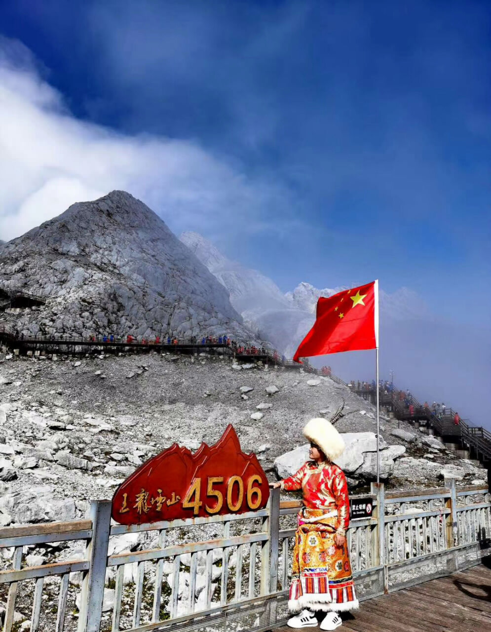 玉龍雪山景區