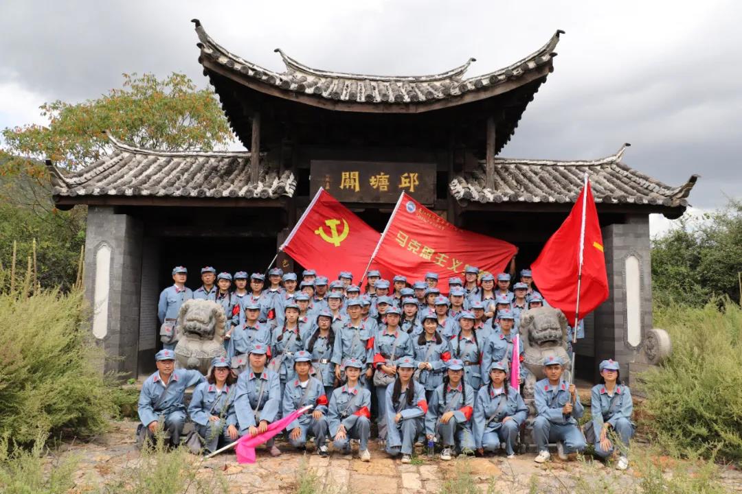 【紅色團建】追尋紅色記憶，傳承紅色文化  不忘初心 牢記使命紅色主題團建之旅