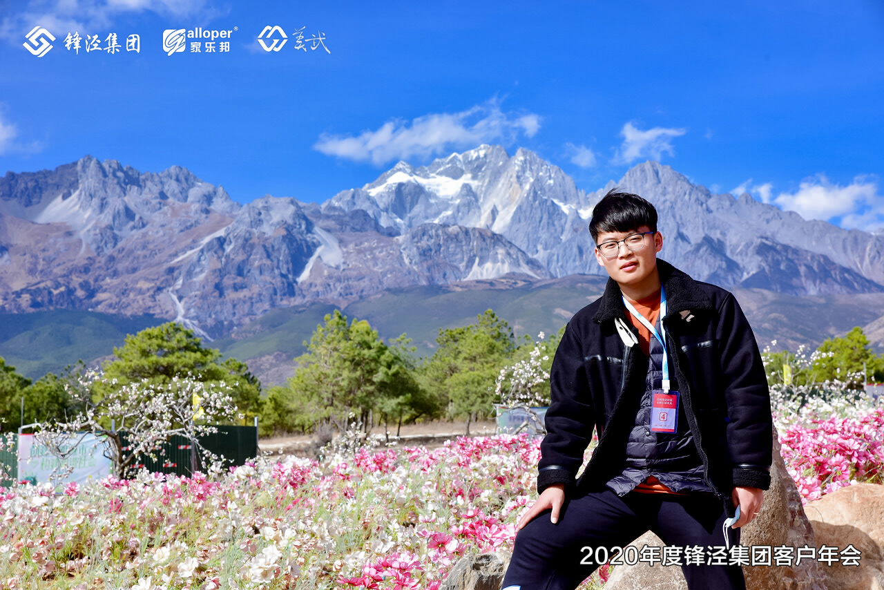 麗江年會木府風云景區團建拓展訓練