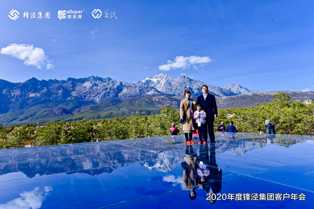 麗江年會木府風云景區團建拓展訓練