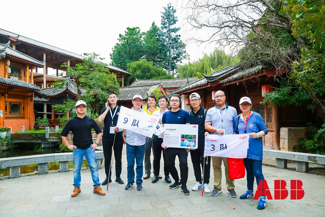 麗江束河古鎮定向尋寶團建拓展