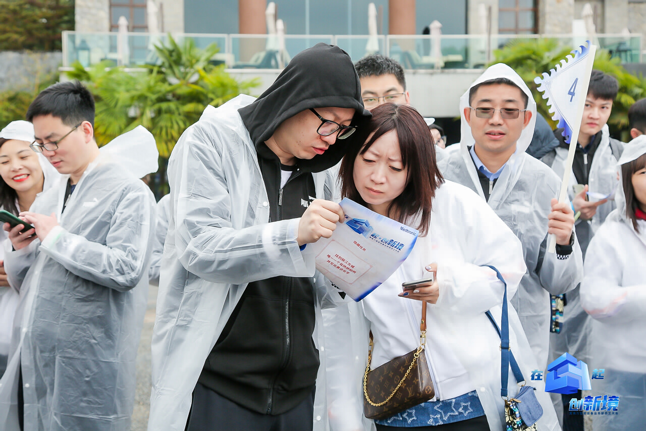 麗江大研古鎮員工團隊定向尋寶拓展訓練