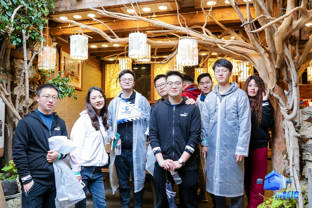 麗江大研古鎮員工團隊定向尋寶拓展訓練