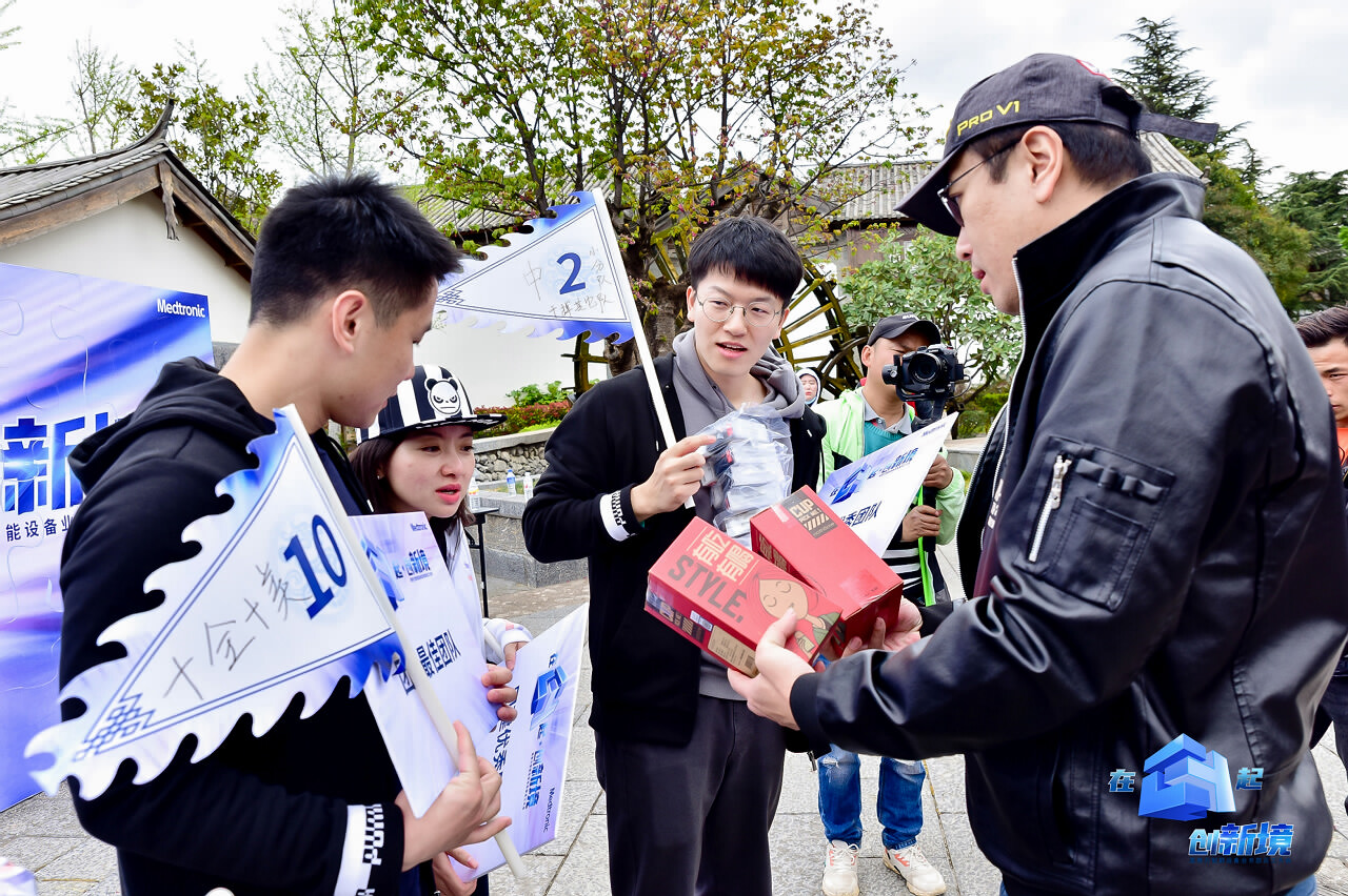 麗江大研古鎮員工團隊定向尋寶拓展訓練