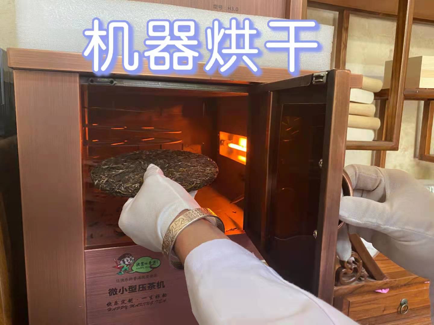 麗江古城尋寶團建制茶體驗任務