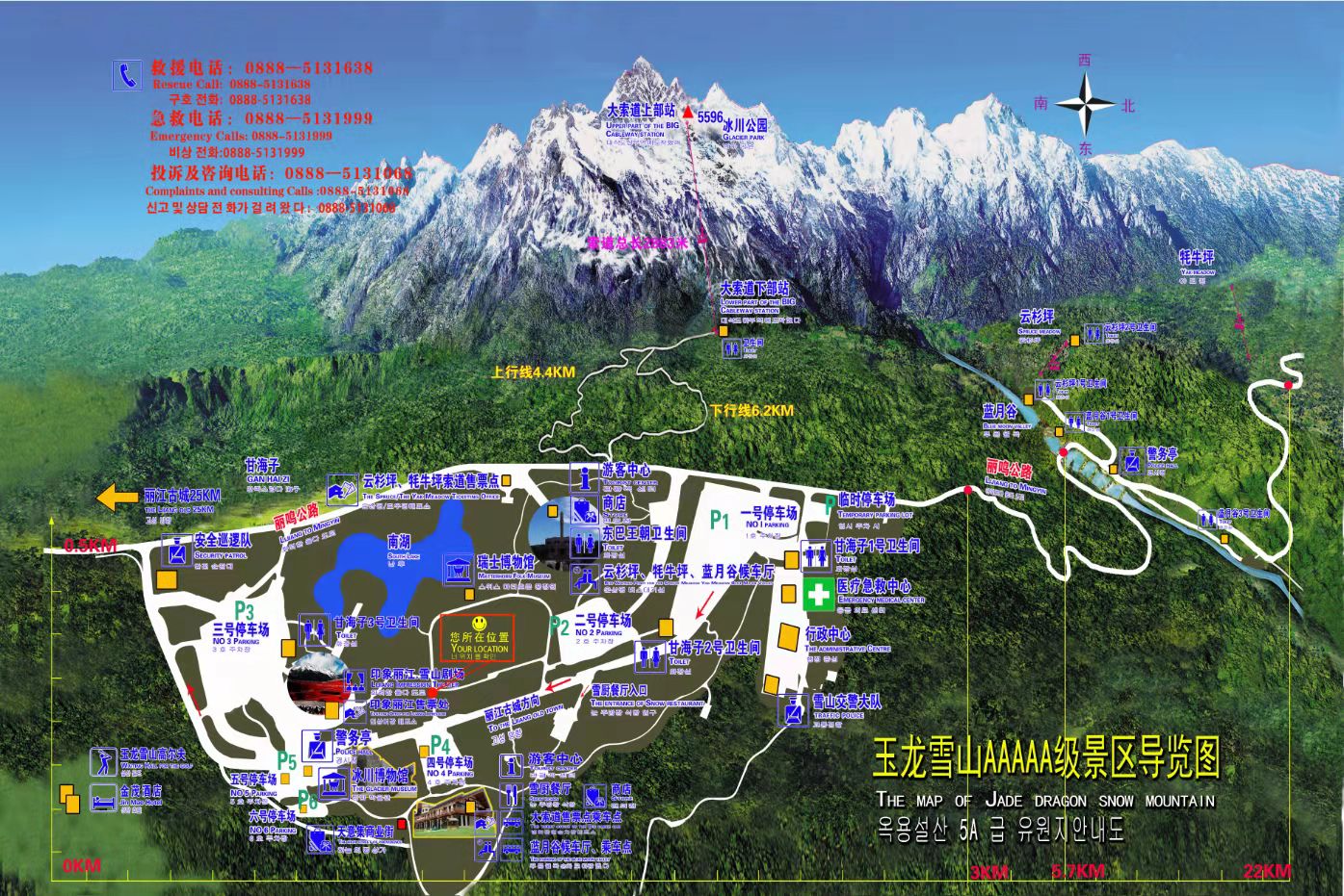 麗江玉龍雪山景區旅游游玩攻略導覽全景圖