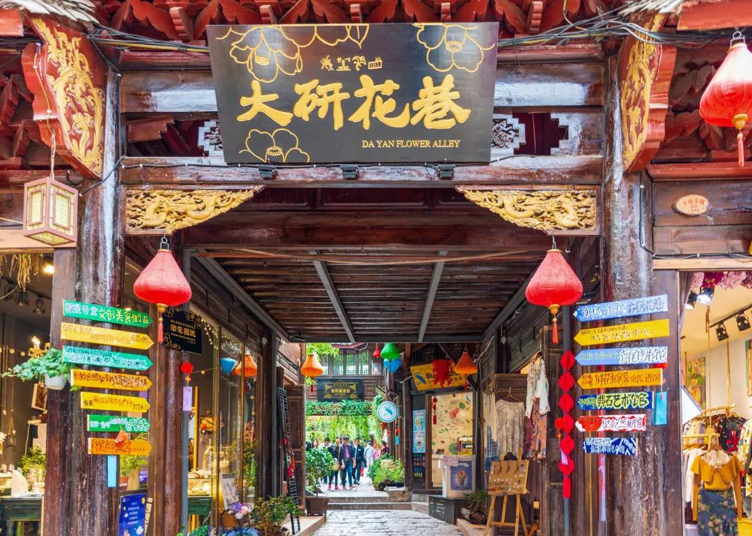 麗江古城，魅力在哪？麗江紅色旅游
