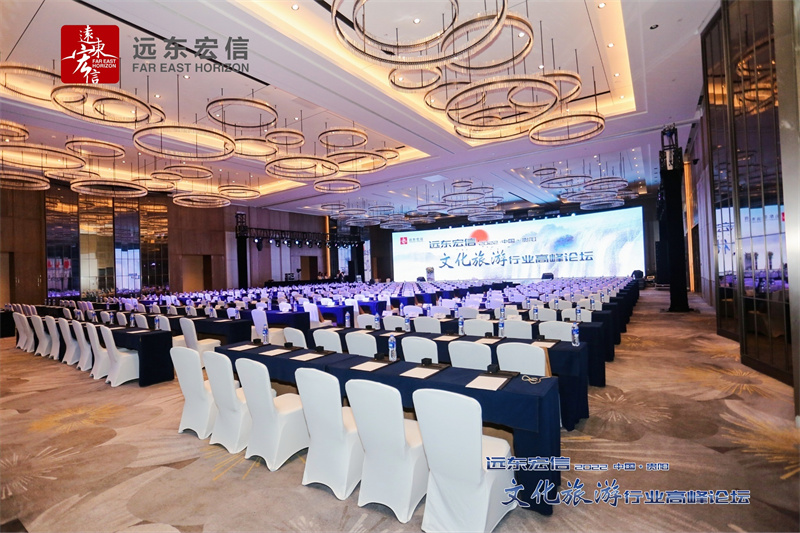 貴陽東景希爾頓酒店會議策劃執行案例