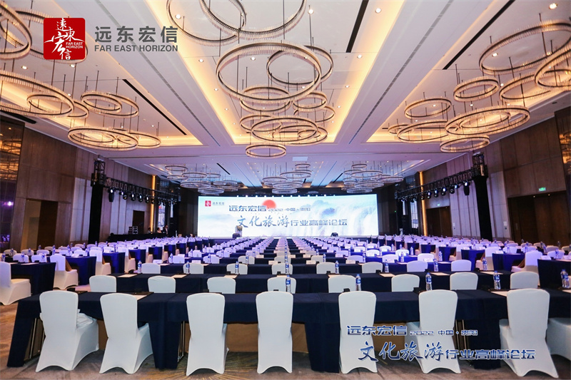 貴陽東景希爾頓酒店會議策劃執行案例