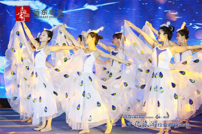 貴陽東景希爾頓酒店會議策劃執行案例