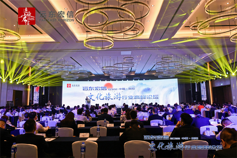 貴陽東景希爾頓酒店會議策劃執行案例