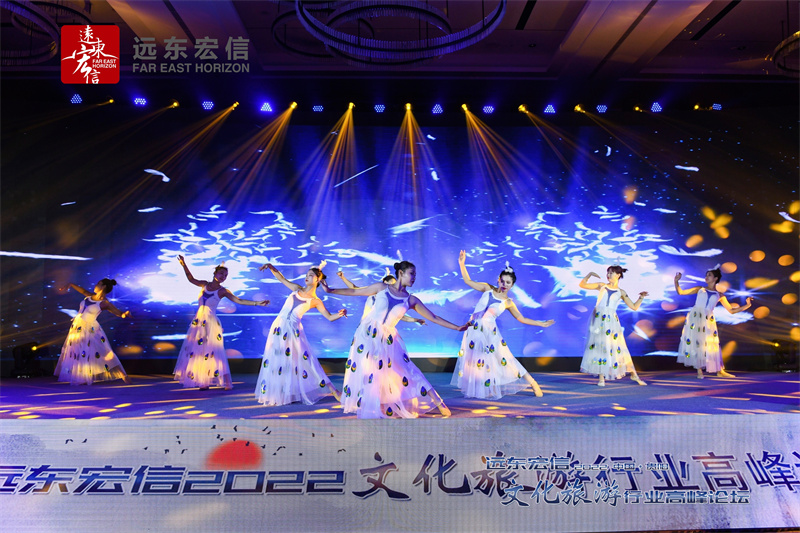 貴陽東景希爾頓酒店會議策劃執行案例