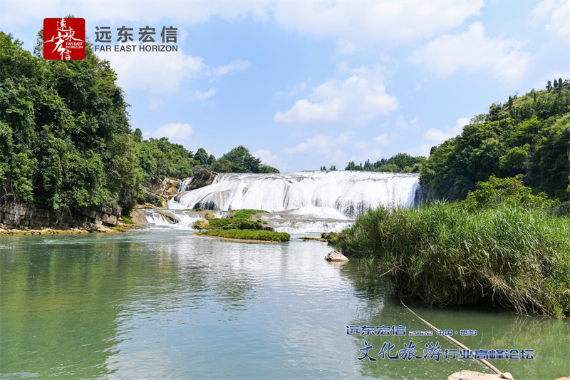 貴陽黃果樹瀑布景區旅游
