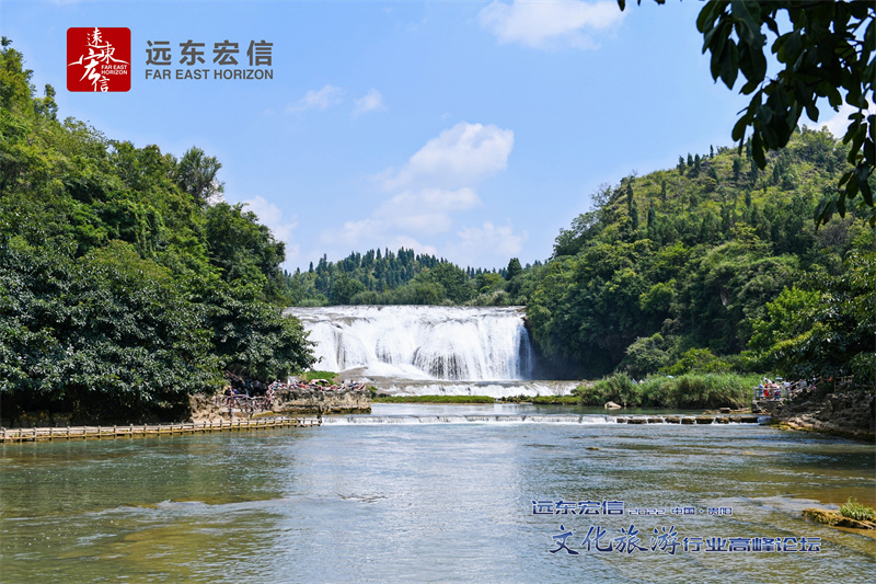 貴陽黃果樹瀑布景區旅游