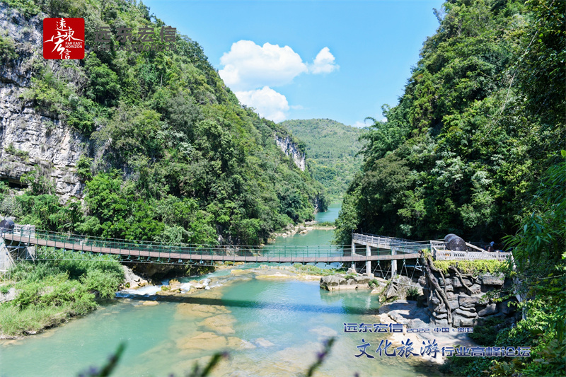 貴陽黃果樹瀑布景區旅游
