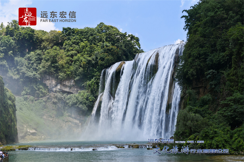 貴陽黃果樹瀑布景區旅游