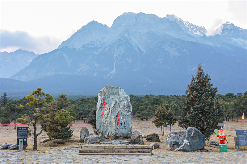 麗江旅游案例：麗江玉龍雪山旅游景區