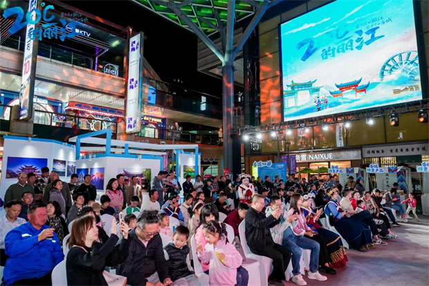 云南旅游,云南旅行社,云南團建公司,云南策劃公司,云南會議會展,云南會議執行,麗江旅游,麗江旅行社,麗江團建公司,麗江策劃公司：邂逅“20度的麗江”，麗江市古城區路演活動精彩落“滬”